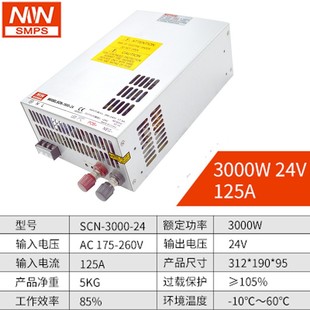 明伟大功率开关电源直流稳压3000W2000W2500W1500W1000W12v24v48v