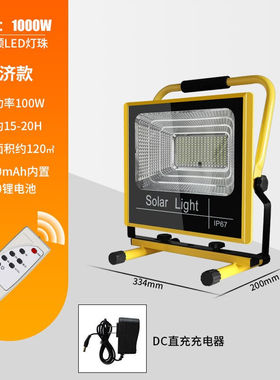 停电备用投光灯大功率LEtD充电式汽修夜市地摊野营帐篷灯家用照明
