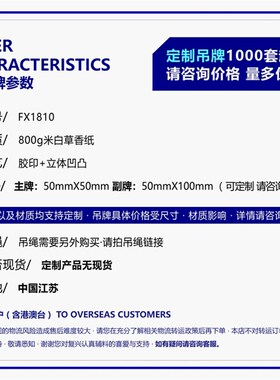 吊牌定做服装衣服标签定制tlogo卡片挂牌女装童装吊牌商标订做设