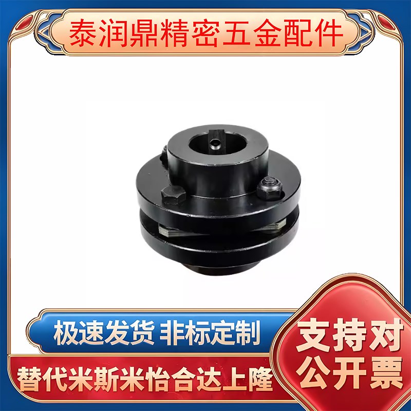 替代上隆簧片式联轴器CPCT/CPCTK/CPDT/CPDTK-D56/68/82-A/B10~35