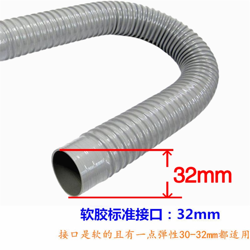 软管波纹管水管50m毫米大口径下水软管排下水道配件加长管加粗加