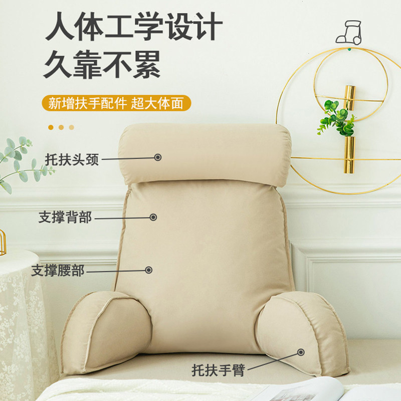速发床头软包大靠背垫床上靠枕护颈靠垫抱枕宿舍学生简约沙发护腰