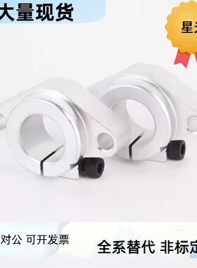 SHFT SHFM SHF15导向轴支座SMYHF10 12 16 20 25 30 35 40 50 60