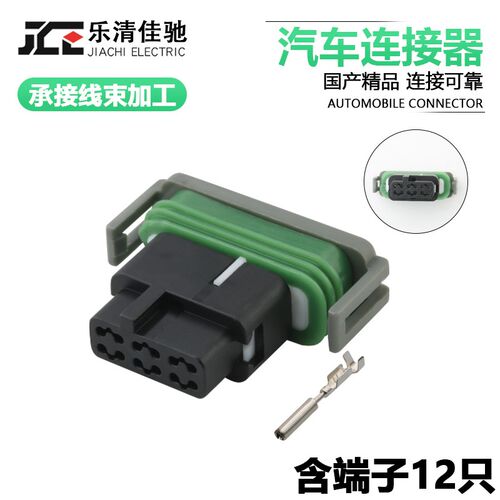 适用汽车线束连接器接头 防水插件DJ71M27A-0.8-21