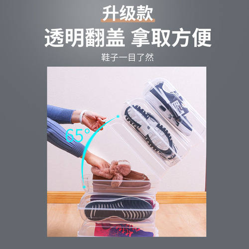 耐奔 塑料透明鞋盒家用鞋子收纳宿舍鞋子收纳盒神器鞋柜收纳鞋架