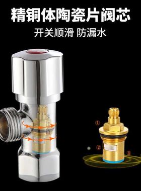 8WTI盾运f内丝角阀4分全铜内螺纹外丝三角阀内扣内牙进水阀门冷热