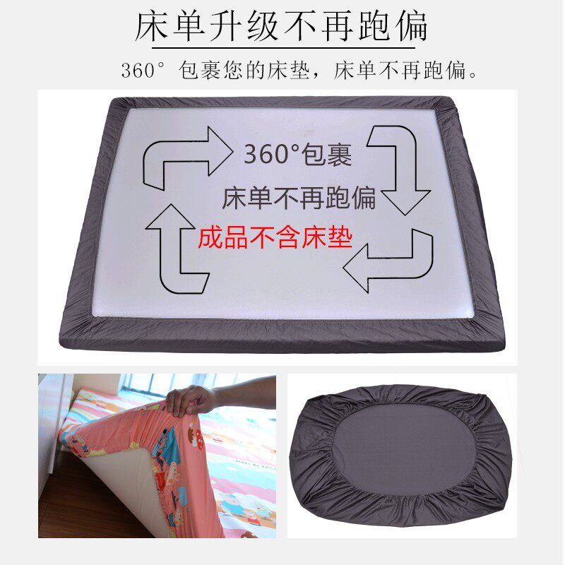 榻榻米床单定制尺寸床垫套罩定做床笠四件套订做订制被套,床上用品,床单定制定做,淘宝优惠券,粉丝福利购,淘宝优惠卷