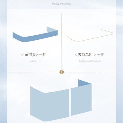 橘喵到顶uc型滑轨道床帘宿舍上下铺强遮光黏贴式窗帘大学生寝室