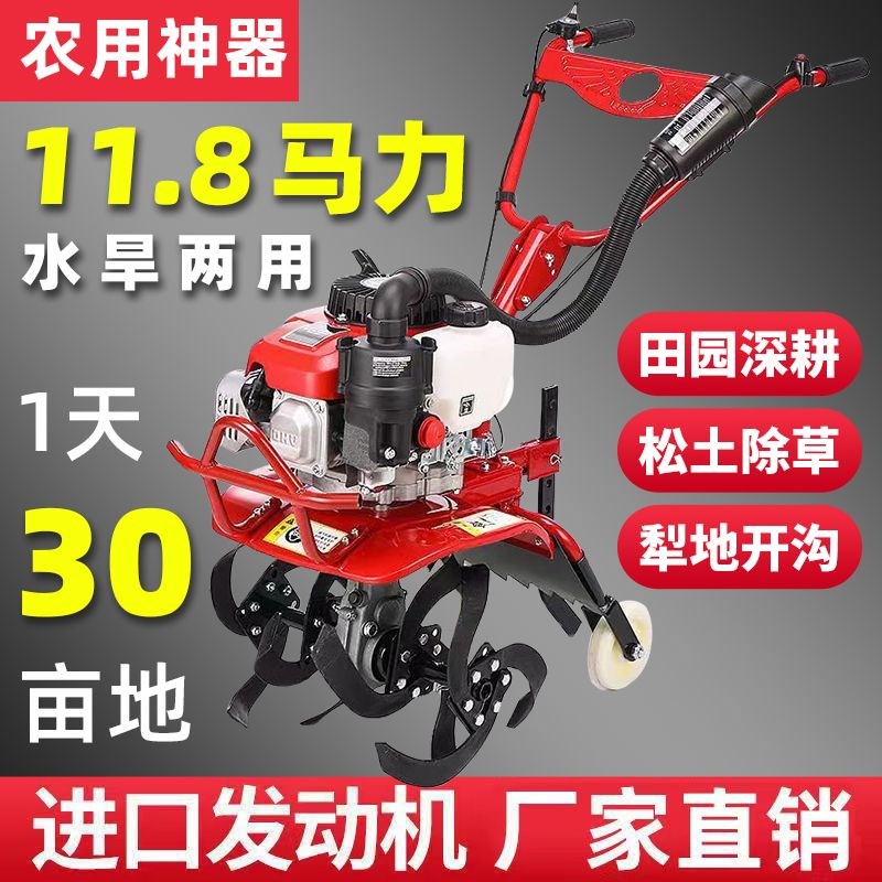优选微耕机新款2023小型汽油耕地机四冲K程旋耕机锄草开沟翻地开1