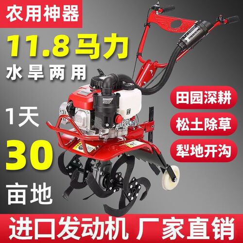 优选微耕机新款2023小型汽油耕地机四冲K程旋耕机锄草开沟翻地开1