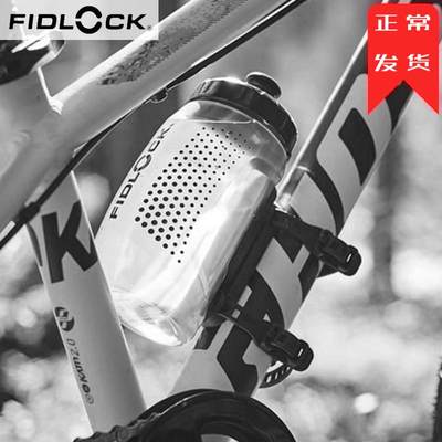 Fidlock-TWIST水壶磁吸式车架底座万用绑带水壶工具盒BOA连接器