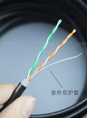 纯铜4芯网线室内扁平四芯电话线网络监控双绞线白色100m200m500米
