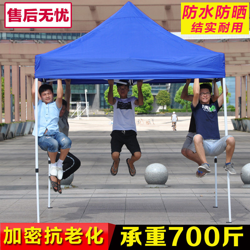 热销户外帐篷遮阳摆摊大伞四脚雨棚四角广告四方折叠伸缩式防雨蓬