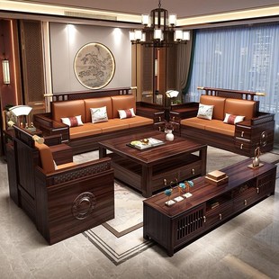 乌金木新中式全实木实木沙发小户型冬夏两用客厅拆洗储物木质家具