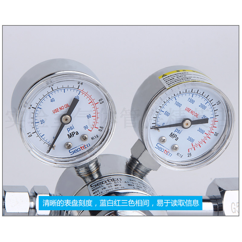 海科智创单级减压器氮气氩气氦气氢气压力表非腐蚀性气体减压阀