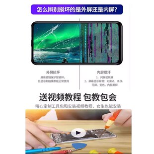 适用原装vivox27屏幕总成带框内外一体液晶触摸手机显示屏X27pro