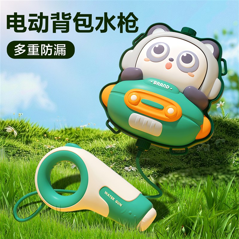 儿童背包电动水枪玩具宝宝喷水打水仗抽拉式自动滋水大容量玩水图片