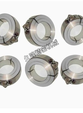 不锈钢固定环SSCS6 8 10/12/60/20/25/30/35/40/45/50/55/16