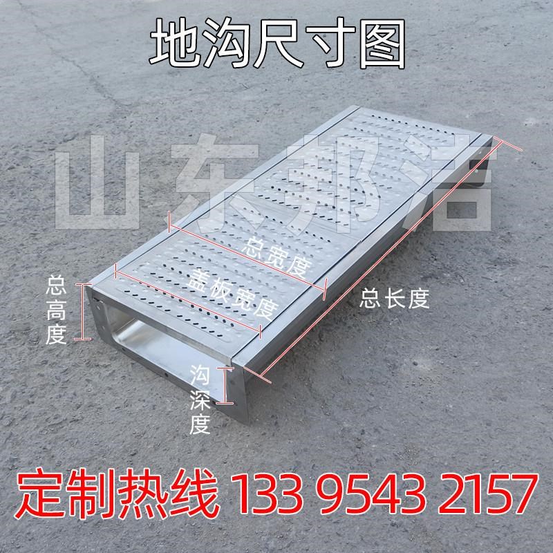 304不锈钢排水槽U型地沟成品线性排水沟下水道管厨房格栅篦子盖板