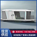 移动太空舱智能小屋太空舱民宿轻钢别墅移动民宿星空房装 箱房 配式