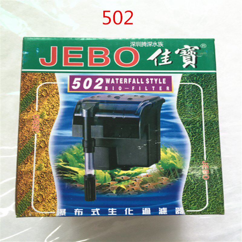 佳宝小鱼缸过滤器去除油膜瀑布壁挂静音鱼缸过滤增氧超静音外置式