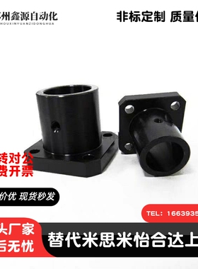 方法兰光轴导向轴支座STHSB6/8/10/12/13/15/18/20/25/30/35/4050