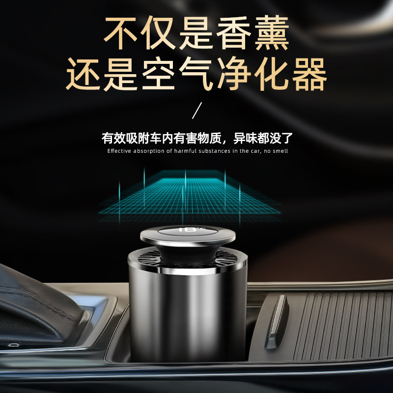 车内除味剂除臭除异味空气清新剂神器汽车去异味净化车载除烟味里,汽车用品/电子/清洗/改装,车用空气净化/清新剂,淘宝优惠券,粉丝福利购,淘宝优惠卷