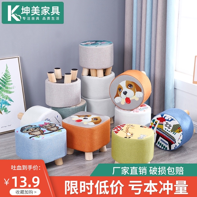 布艺小凳子矮凳家用创意可爱小板凳换鞋凳客厅茶几沙发凳儿童门口