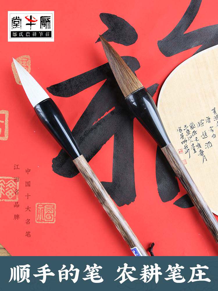 邹氏农耕笔庄 狼毫羊毫兼毫斗笔抓笔大号特o大中号小号提斗大毛笔