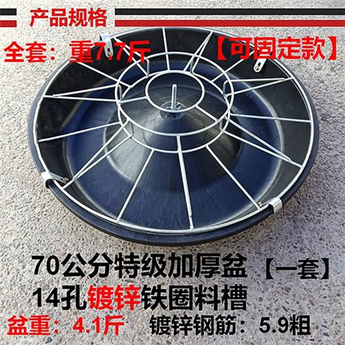 热销食槽盆圆盘牛筋补料槽小猪食槽圆形猪槽铁架养猪场鸭喂食盆16