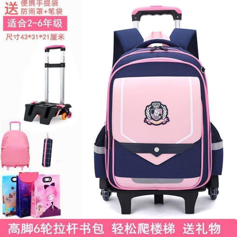 爬楼梯3小学生-6年级男孩可拆卸-儿童六轮5初中背包减负拉杆书包