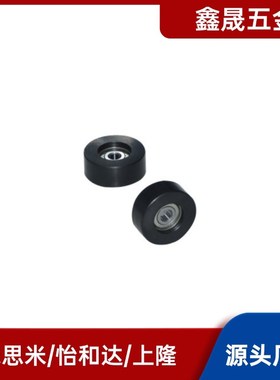 导向轮 QBQ51-52-53-56-D30-D40-D50-D60-D100 圆柱形怡合达