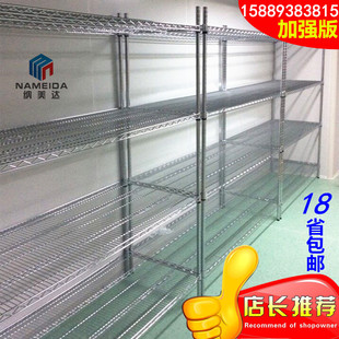 镀铬线网仓储货架可带轮移动货架防静电小推车仓库家用货架置物架