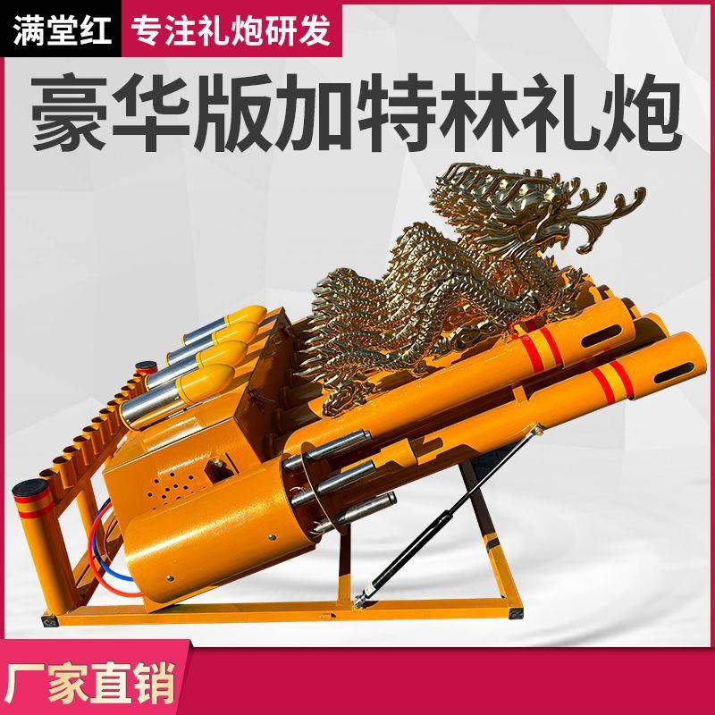 电子礼炮气体车顶小型鞭炮机婚庆环保遥控车载彩带礼炮电子礼炮机
