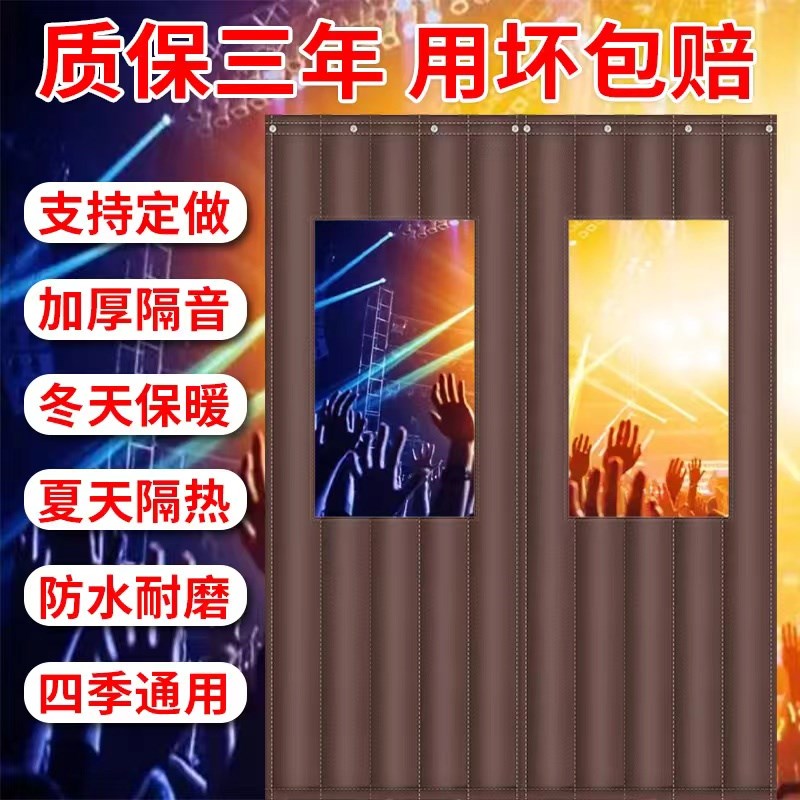 定做冬季棉门帘加厚家用隔音隔断空调保暖防风免打孔门帘店铺商用