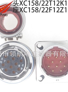 连接器XC158/27T30K1P13 XCN/27LA30Z1DE22 XC158/27F30K1P11