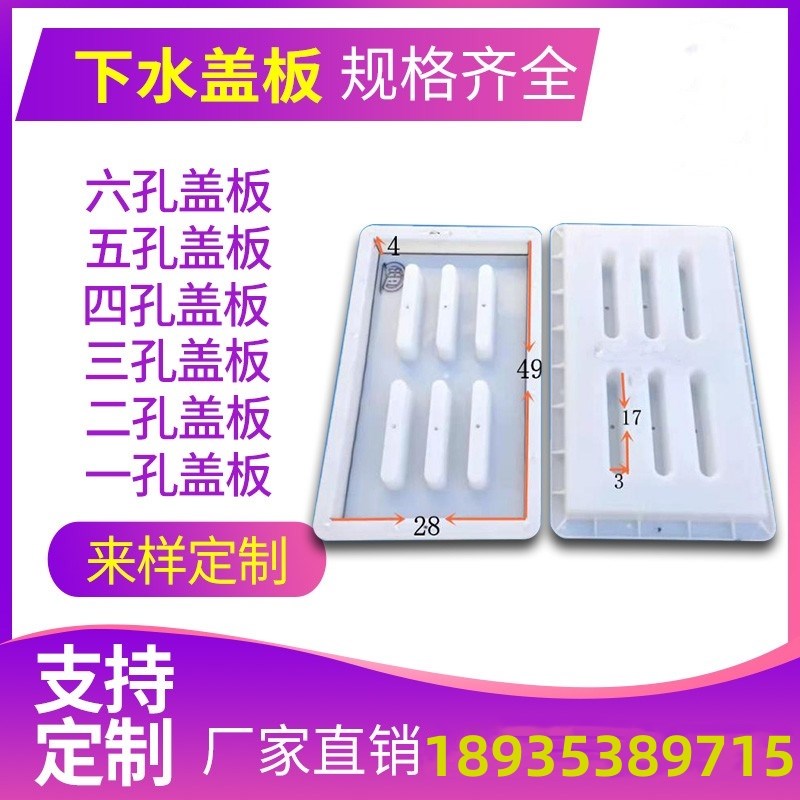 水泥混凝土预制品磨具大全马路电力盖板立柱地砖塑料模具平石铺路