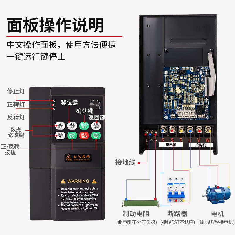 38千0/2.瓦台达变频器7.5W./c18155恒压1.511/2/37K/三4V/风机/相 五金/工具 通用变频器 原图主图