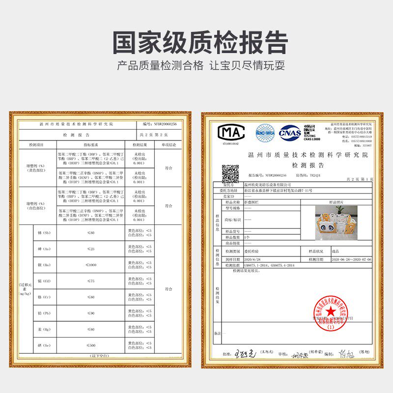 婴儿折叠围栏学步爬行垫免安装栅栏家用室内一岁宝宝安全家庭护栏
