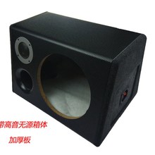 工厂销加厚板8寸10寸圆u筒梯形隧道方形汽车低音炮空箱体子车载音