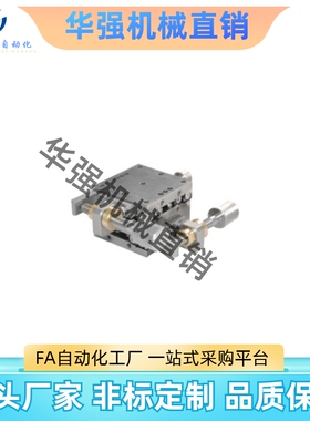 精密型XY轴 手动位移台线性滚珠式 进给丝杠型EJF11-40 60 80 100