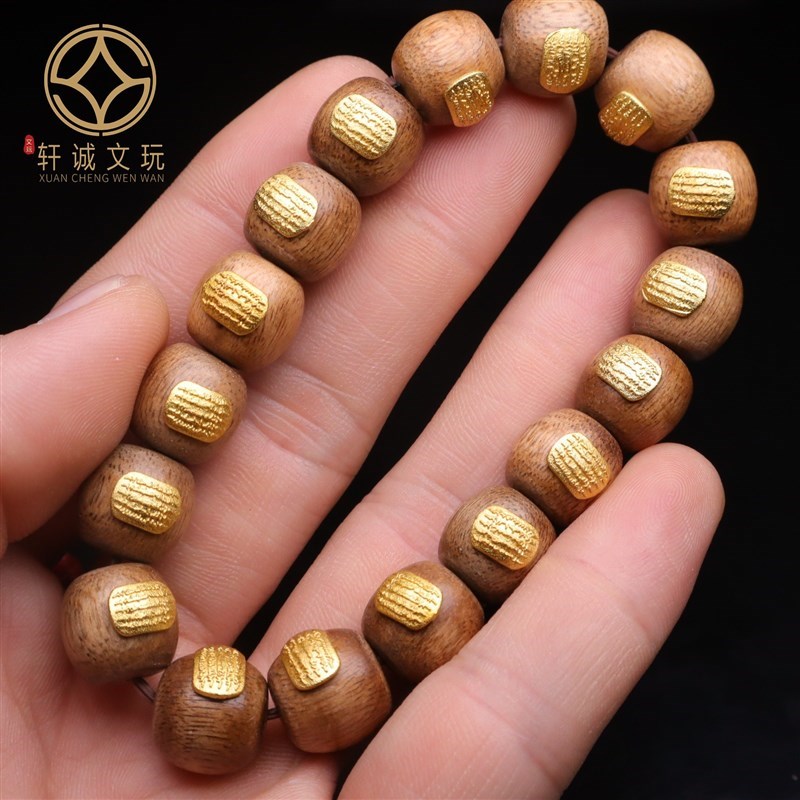 古法金配件天然沉l香木老型镶嵌五条经文桶珠搓金DIY文玩配饰手串