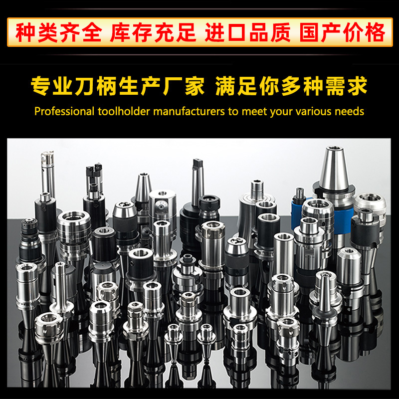 直销新品出水筒夹通水夹头ercr16er20er25er32 er40高精度内冷端