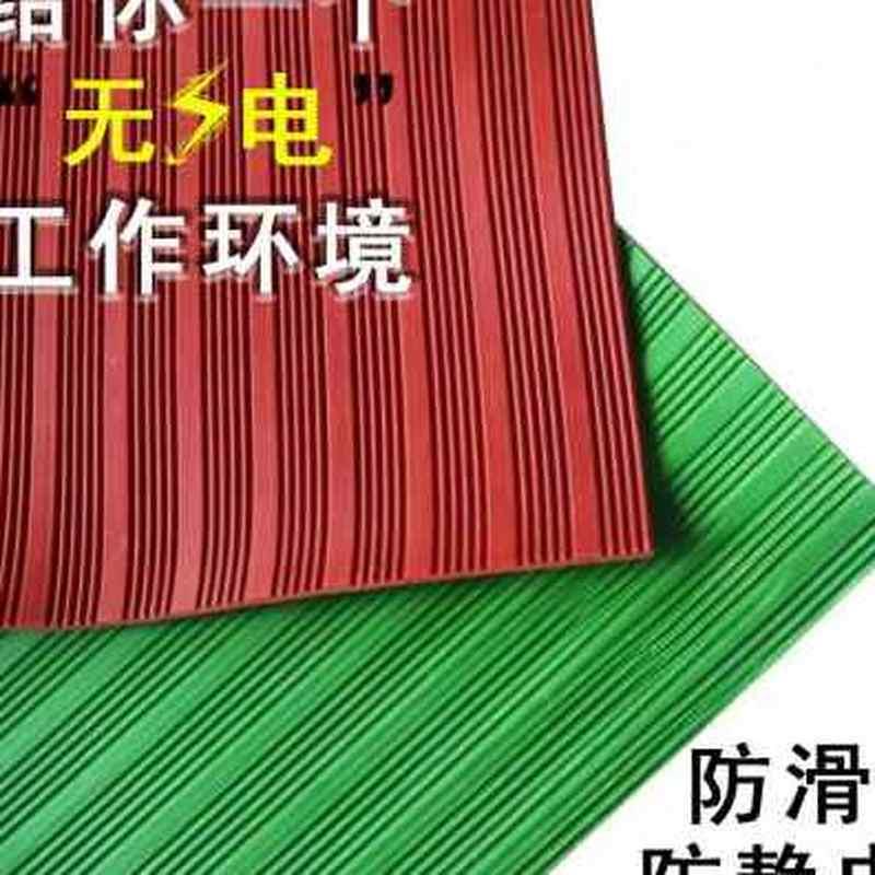 厂促高压绝缘垫  绝缘塑胶垫10kv配电房室专用红色条纹地毯地板胶