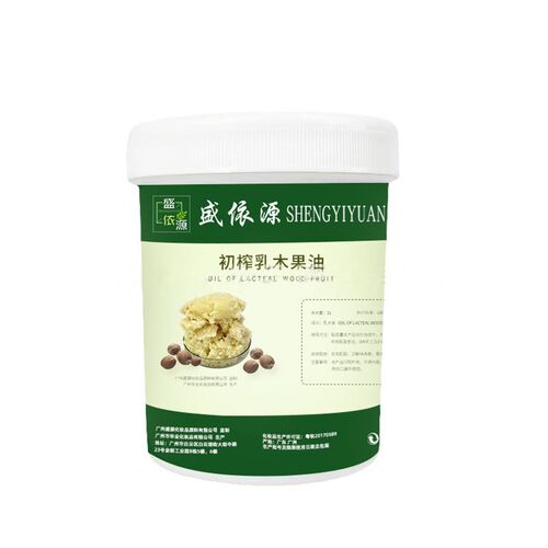 小众高货African Pure Natural Unrefined Shea Butter Organic R