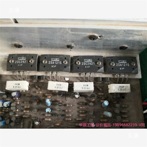三肯4管功放板,品功能正常,功率强大,便宜--商品