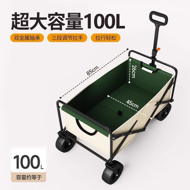 便携露营车推车户外营地可折叠手推野餐野营旅游郊游手拉车小拖车,户外/登山/野营/旅行用品,户外营地车,淘宝优惠券,粉丝福利购,淘宝优惠卷