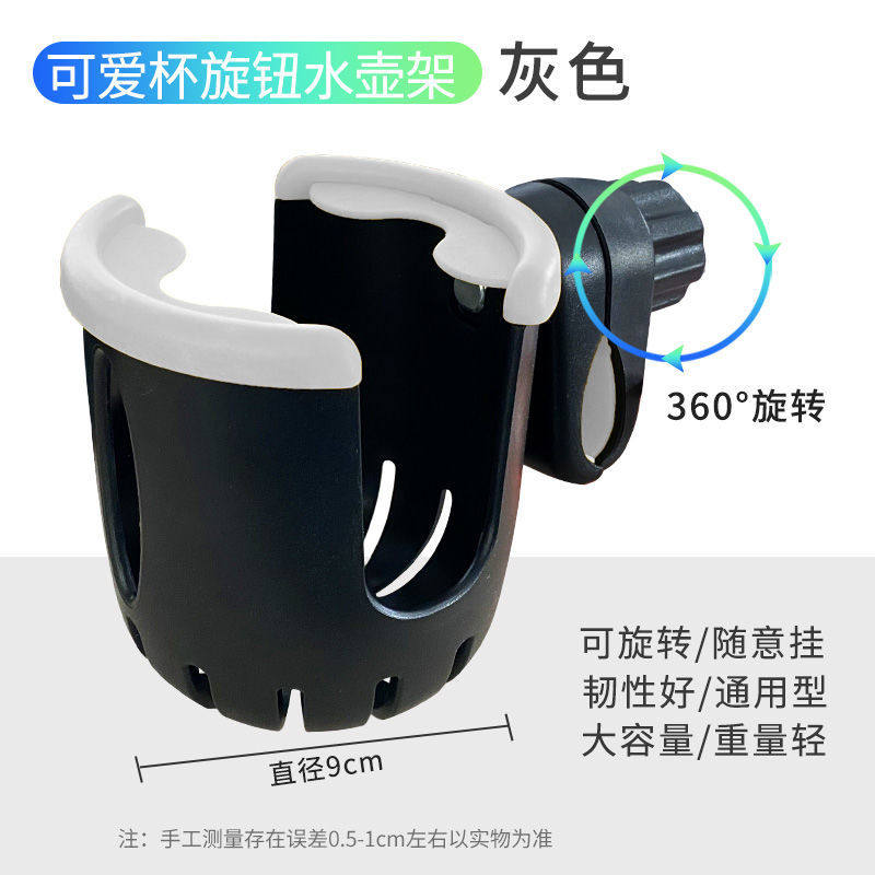小众高货自行车杯架电动车放水杯架电瓶骑行山地车水壶架免打孔奶