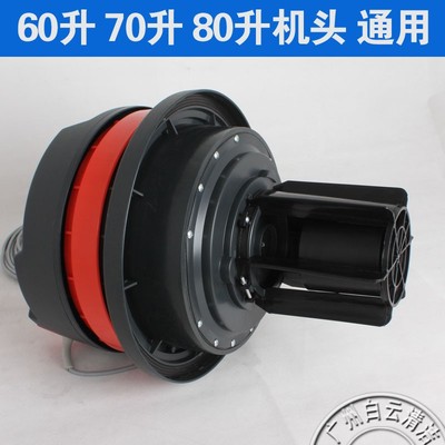 速发嘉美吸尘吸水机头BF585-3 整个机头BF580机头 BF575 机身头BF