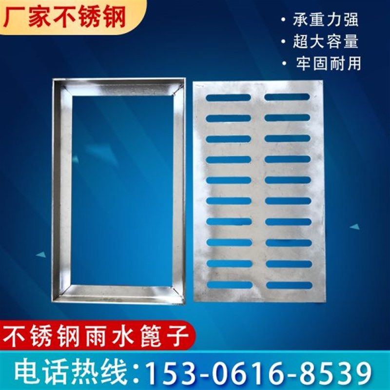 304不锈钢地沟厨房下水道水槽格栅雨水篦子水沟槽成品排水沟盖板,基础建材,排水沟槽/盖板,淘宝优惠券,粉丝福利购,淘宝优惠卷